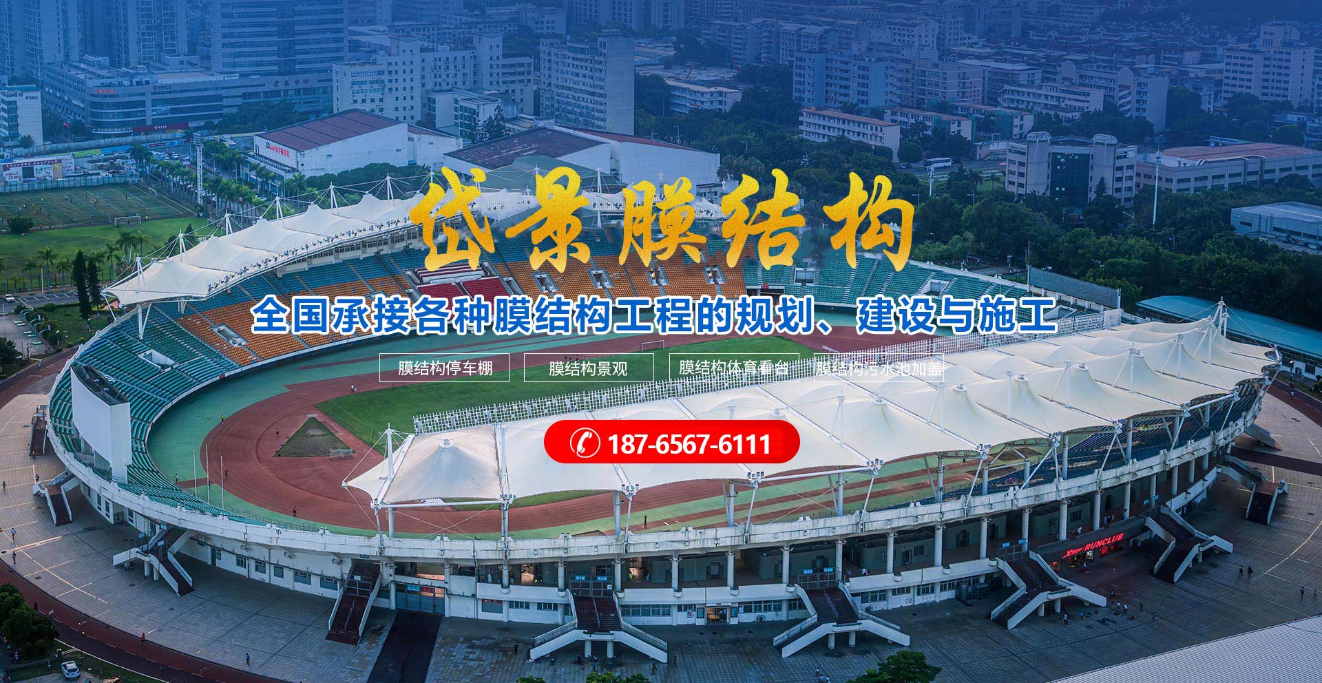 輪播圖